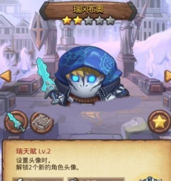 不思议迷宫地下轨道站完美打法攻略  最佳阵容/彩蛋/奖励内容详解[图]