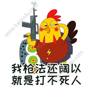 绝地求生刺激战场雨林地图洞穴在哪？雨林地图洞穴位置与进入详解图片4