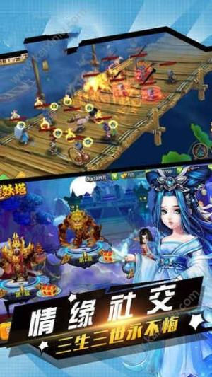 小妖别搞事手游安卓官方版下载图片3