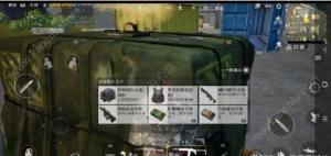 刺激战场信号枪能够打人？信号枪到底有伤害吗？图片3