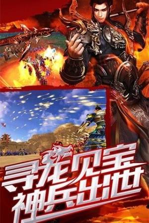 战国奇谭武将传手游下载官方正式版图片2