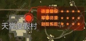 绝地求生刺击战场雨林哪个地方最富？热点雨林资源最多位置详解图片6