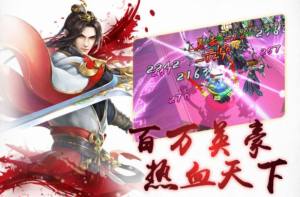 幽冥仙路官方手游安卓版下载图片2