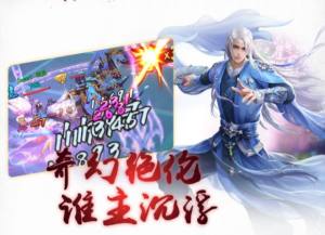 幽冥仙路游戏官方正版网站下载图片2