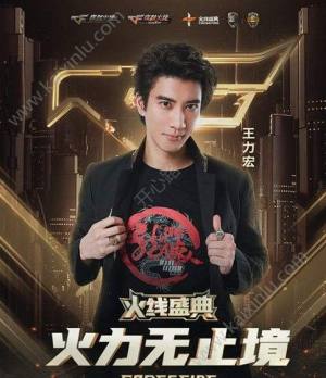 穿越火线枪战王者龙的传人王力宏怎么样？CF手游王力宏特殊作用详解图片1