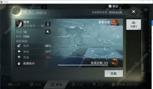 楚留香云梦论剑怎么打？云梦论剑最佳技巧攻略图片2