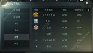 楚留香云梦论剑怎么打？云梦论剑最佳技巧攻略图片4