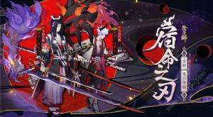 阴阳师新SSR式神鬼切技能和鬼切皮肤·白槿霜风获取攻略推荐图片1