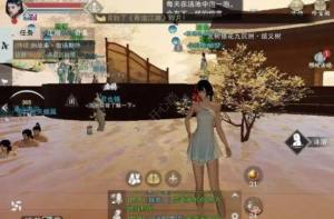楚留香结义树怎么改名？结义树改名名字大全图片1