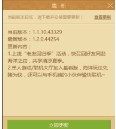 我的世界海洋版局域网模式如何与手机端联机？海洋版局域网联机方法技巧攻略图片1