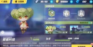崩坏3天命总部过关玩法技巧推荐：全新世界奖励获取方式图片5