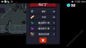 元气骑士角色使用券怎么获得？角色体验卷使用次数攻略图片1