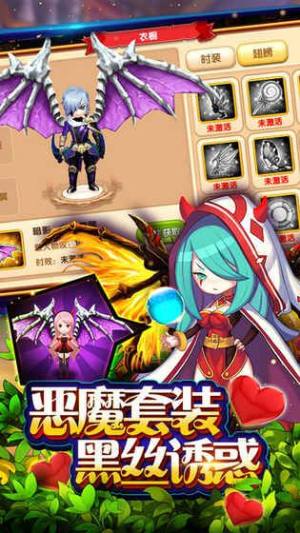 魔灵幻境官方网站下载手机游戏图片2