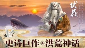 异兽崛起盟游戏官方网站下载最新版图片1