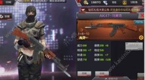穿越火线枪战王者AK47-玉麒麟实战性能怎么样？评测数据分析图片1