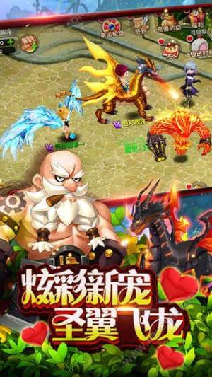 魔灵幻境手游官方安卓地址下载图片1