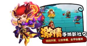抖抖三国安卓版金币下载官方版图片3