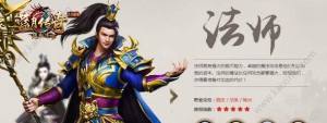 贪玩《热血连击》三大职业技能深度解析：战士/法师/道士玩法攻略图片5