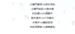 楚留香x阴阳师联动活动玩法攻略：永久平安京时装等你来得图片2