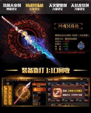九州天神录正版手游下载官方最新版 图片3