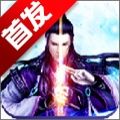 明月飞仙传游戏官方网站下载最新版 v1.2.7