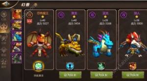 我叫MT4不不充钱职业怎么选？首选术士/猎人输出手法推荐图片1