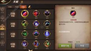我叫MT4不不充钱职业怎么选？首选术士/猎人输出手法推荐图片2
