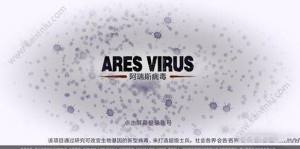 阿瑞斯病毒无法登陆游戏怎么办？卡登录界面五大解决办法技巧推荐图片1