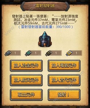 不思议迷宫猛禽冈布奥的试炼怎么过？猛禽试炼速刷/碎片获得攻略详解[多图]图片3