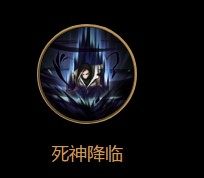 王者荣耀司马懿大招详细介绍：魔王司马懿降临技能特性/定位评价介绍图片9