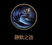 王者荣耀司马懿大招详细介绍：魔王司马懿降临技能特性/定位评价介绍图片3