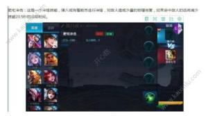 王者荣耀猪八戒技能怎么样？能攻能抗或成为最强坦克图片4