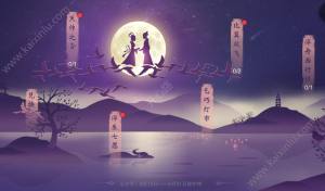 2018楚留香七夕节活动8月10号开启：天作之合愿与你比翼双飞图片1