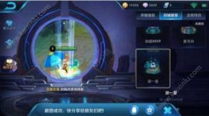 王者荣耀2018水晶商店回城特效怎么抽？最值得用水晶氪金之物浪一夏详情介绍图片3