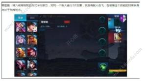 王者荣耀猪八戒技能怎么样？能攻能抗或成为最强坦克图片5