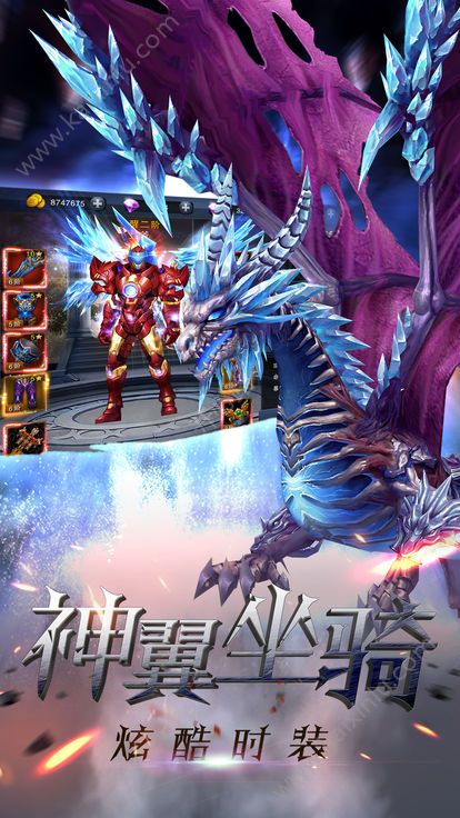 炎天神剑游戏官方网站下载安卓版图片2