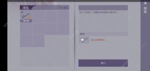 阿瑞斯病毒社区攻略：社区钥匙a/b/c位置与医院在哪详解图片2