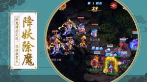 封魔战帝游戏官方网站下载最新版图片1