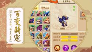 封魔战帝游戏官方网站下载最新版图片2