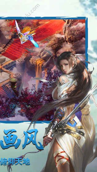 江湖求剑游戏官方网站下载最新版图片2