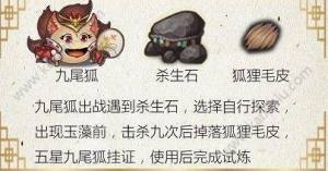 不思议迷宫出云岛彩蛋攻略大全：6处隐藏彩蛋位置与触发条件介绍图片5