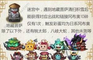 不思议迷宫出云岛彩蛋攻略大全：6处隐藏彩蛋位置与触发条件介绍图片6