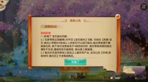 幻想成神游戏官方网站下载安卓最新版图片1