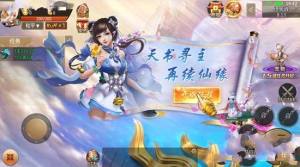 幻想成神手游官方正式版图片3