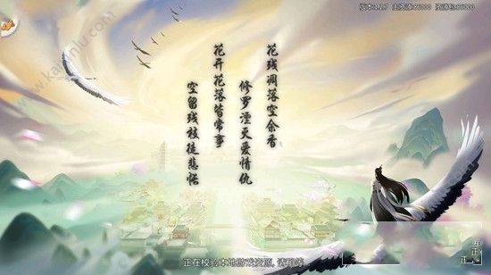 幻想成神手游官方正式版图片2
