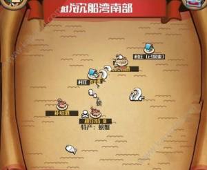 小小航海士初期开荒跑商怎么规划路线？收益最大的18条开荒跑商最佳路线图片8