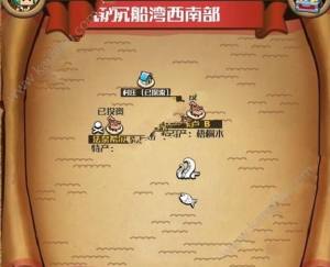 小小航海士初期开荒跑商怎么规划路线？收益最大的18条开荒跑商最佳路线图片7