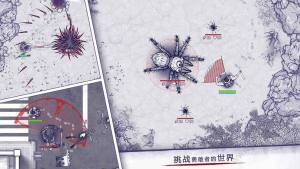 阿瑞斯病毒2官网游戏下载最新版图片3