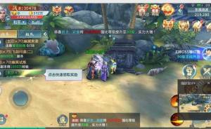 吞天八荒决手游官网正式版图片1