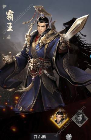 军师诀手游官方正式版图片1